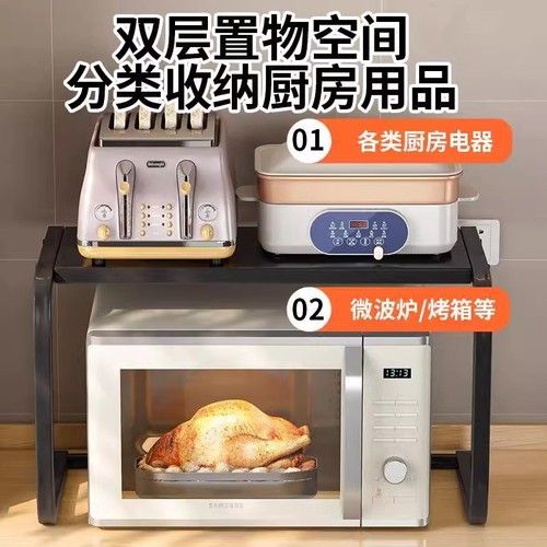 Microwave oven storage rack kitchen multi-function countertop oven rack integrated household multi-layer rice cooker storage rack