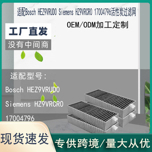 �m��Siemens HZ9VRCR0 Bosch HEZ9VRUD0 17004796�͟��C�^�V�W