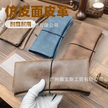 绳款折叠便携收纳包手卷包皮革PU仿皮面烟丝袋烟草包多功能皮革包