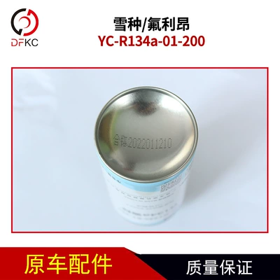air conditioning refrigerant – Antifriz