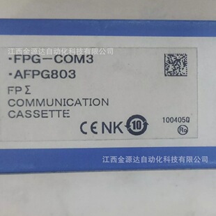 Panasonic/����  AFPG803   ģ�K  ԭ�bȫ����Ʒ   �h�r�N��