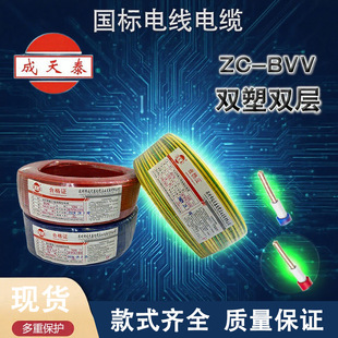 ̩|ZC-BVV50/70/95/120/150o~о̼ȼ˾|