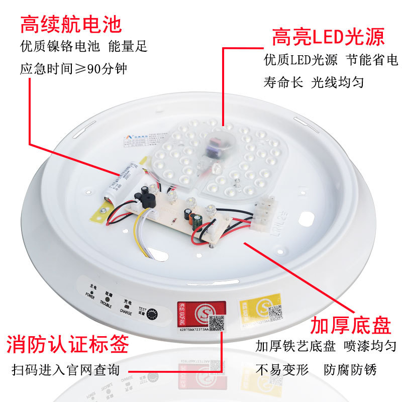 LED physiological induction ceiling light, fire lights with light music, rechargeable battery