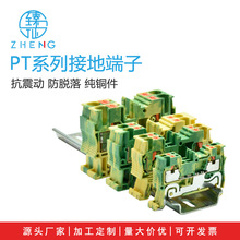 PT2.5-PE���ɽӾ������S�G�pɫ������PT4/6/10/16-PE��܉ʽ�ӵؾ�