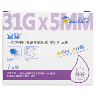�˷�һ����ʹ���ȍu�عP�������Plus��32G4�L31G5�L6�L��^�t��