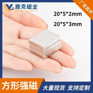 ���Ώ���20*5*2�S�F�����Fʯ���F�T���ŗl������䓱��z��������