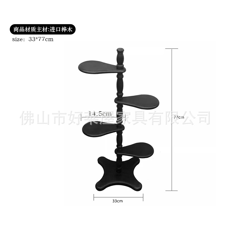 다어 수납선반 33*77cm [블랙]
