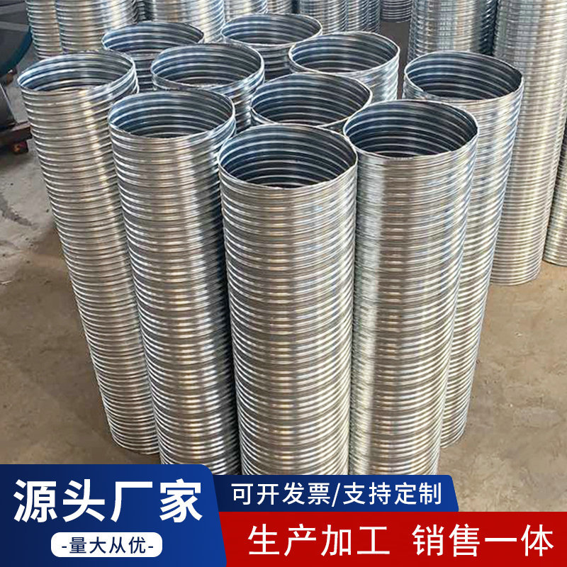 大口径预埋波纹管镀锌金属波纹管建筑桥梁大口径预应力金属波纹管
