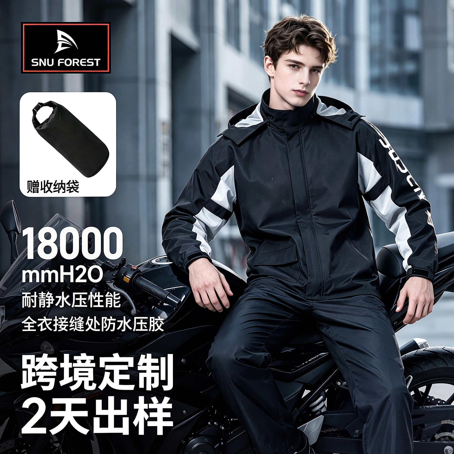 Cross-border two-piece raincoat and rainpants set, stylish motorcycle rainwear for men and women, full-body protection against heavy rain for delivery personnel