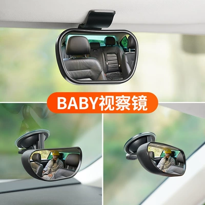 equipped with rear blind area – Large field of view rear view auxiliary mirror