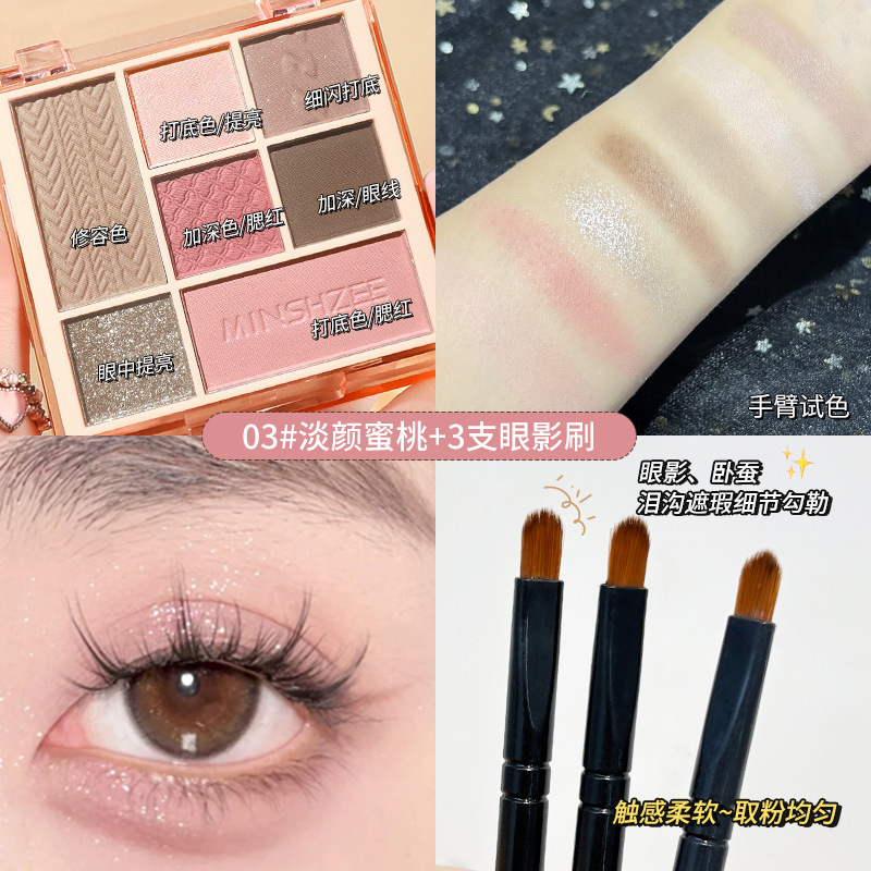好上色七色眼影盘一盘多用大地色哑光珠光眼影卧蚕盘跨境眼部彩妆|undefined