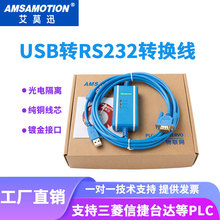 ĪѸUSB�DRS232���ڔ������D�Q��ͨӍ��USB-CIF31�m�Ç��a����PLC