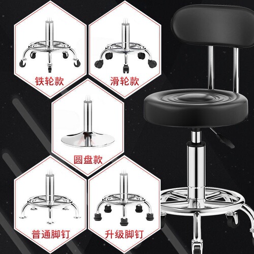 Beauty salon office bar bar back round stool swivel chair lifting front desk hair salon barber shop bar chair