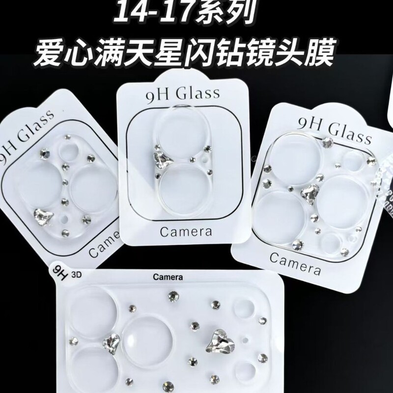 Suitable for Apple 16Promax Integrated Transparent Hollow Base Love Heart Diamond Lens Film 17Pm Mobile Phone Protective Film