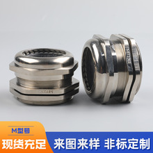 SֱIM8-M100|ˮ^ S~|̶^/m^