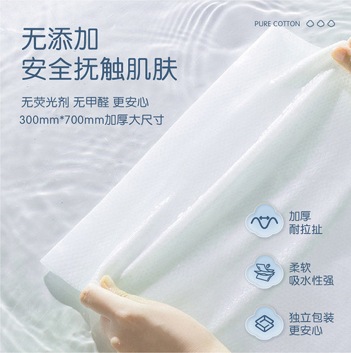 Disposable bath towel travel business trip hotel supplies thickened cotton face towel independent manufacturer wholesale