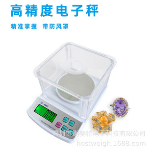 Laboratory Digital Scale 0.01g Balance Scale Jewelry Scale Gram Weight Scale Medicinal Material Scale Kitchen Food Scale
