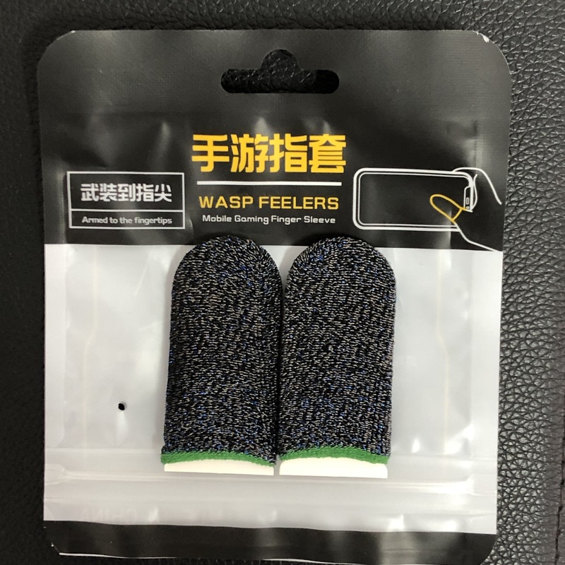 24针银纤维闪线游戏指套吃鸡神器吃鸡手指套手游触屏防汗防汗指套|undefined