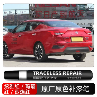 Avtomobil boya qələmləri – Special Touch-Up Paint Pen Car - hyuna-red-agate-red-flame-red-nah-single-pen