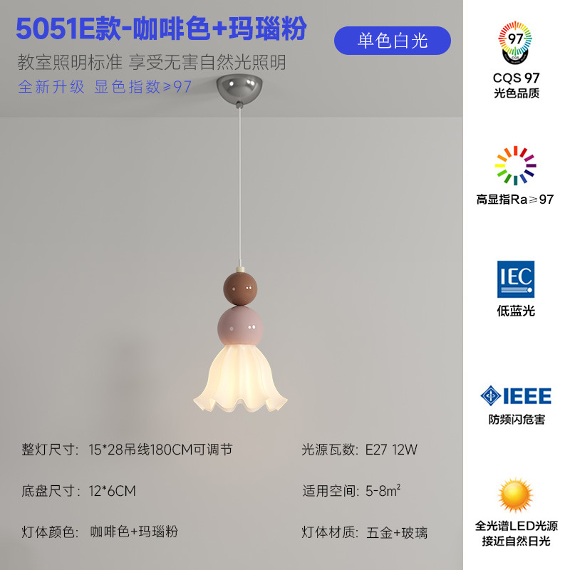 샹들리에 E-커피 마노 분말