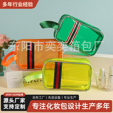 纯色条纹小众设计化妆包大容量防水便捷式洗漱包收纳包厂家批发