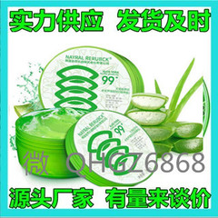 Korea Natural Aloe Vera Gel Moisturizing After Sun 99* Aloe Vera Gel 300ml