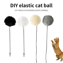 猫爬架猫窝猫树一体多层猫跳台剑麻猫抓柱配件6MM螺丝弹簧兔毛球