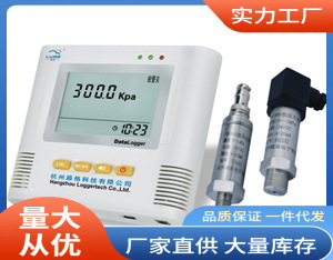 L99-YQ压力记录仪|海旭L99-YQ压力记录仪|L99-YQ压力记录仪直销