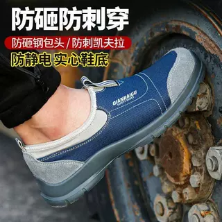 跨境劳保鞋男飞织防静电防砸防刺穿劳保鞋工作鞋透气轻便防滑鞋