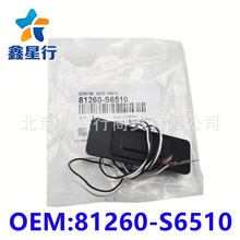 81260-S6510 ���俪��β�ſ���������ť�������ִ�IX35��ϵ