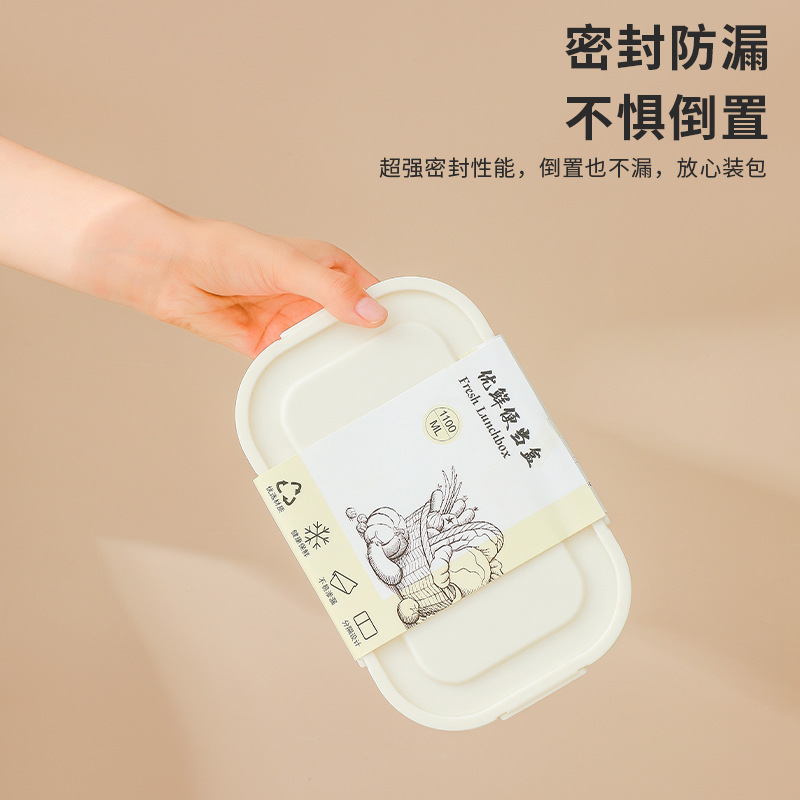 Las loncheras para estudiantes de primaria se pueden usar en hornos microondas de alto valor, los trabajadores de oficina traen comidas, cajas bento, cajas de frutas con tapa