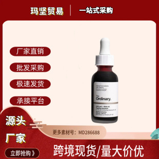 �羳theordinary����a��ҕ�S���ܹ��՟�����ˮ����͸���|�ᾫ�AҺ