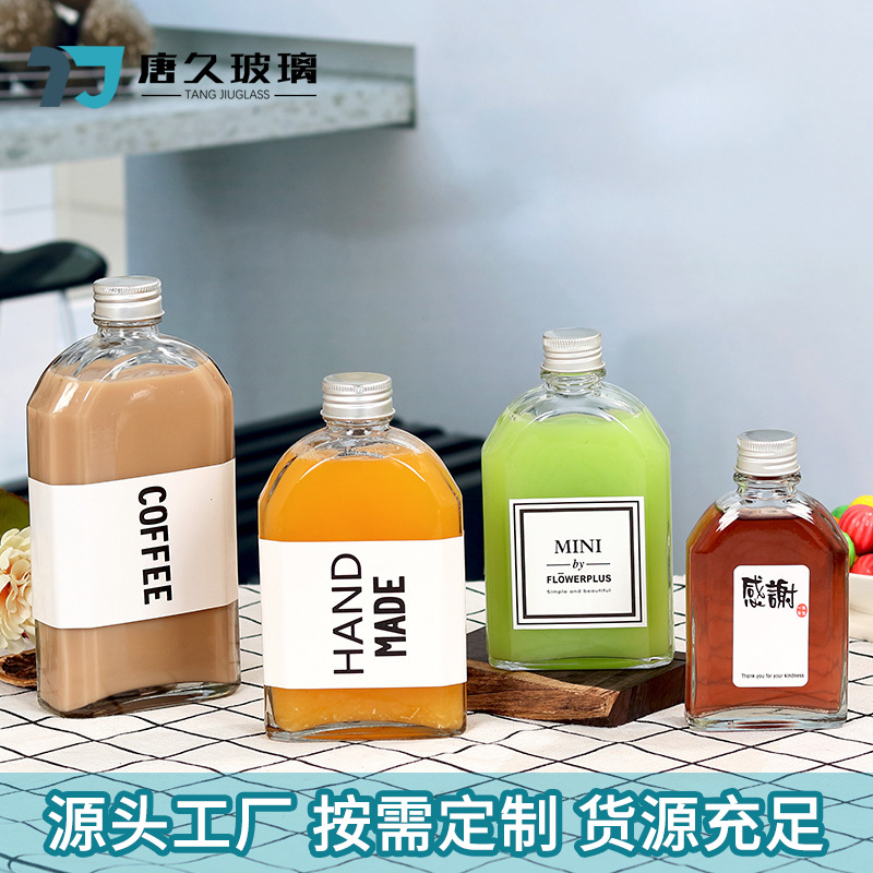 250ml果汁饮料瓶网红奶茶外卖玻璃瓶100ml小酒瓶密封瓶简约便携