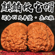 爱尚文玩核桃天然保真实物实拍（异形）一物一图自主下单即发货