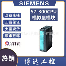 6ES7338-4BC01-0AB0������S7-300�������ź�ģ��6ES73384BC010AB0