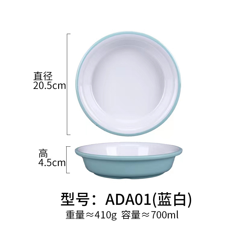 ADA01 파란색과 흰색