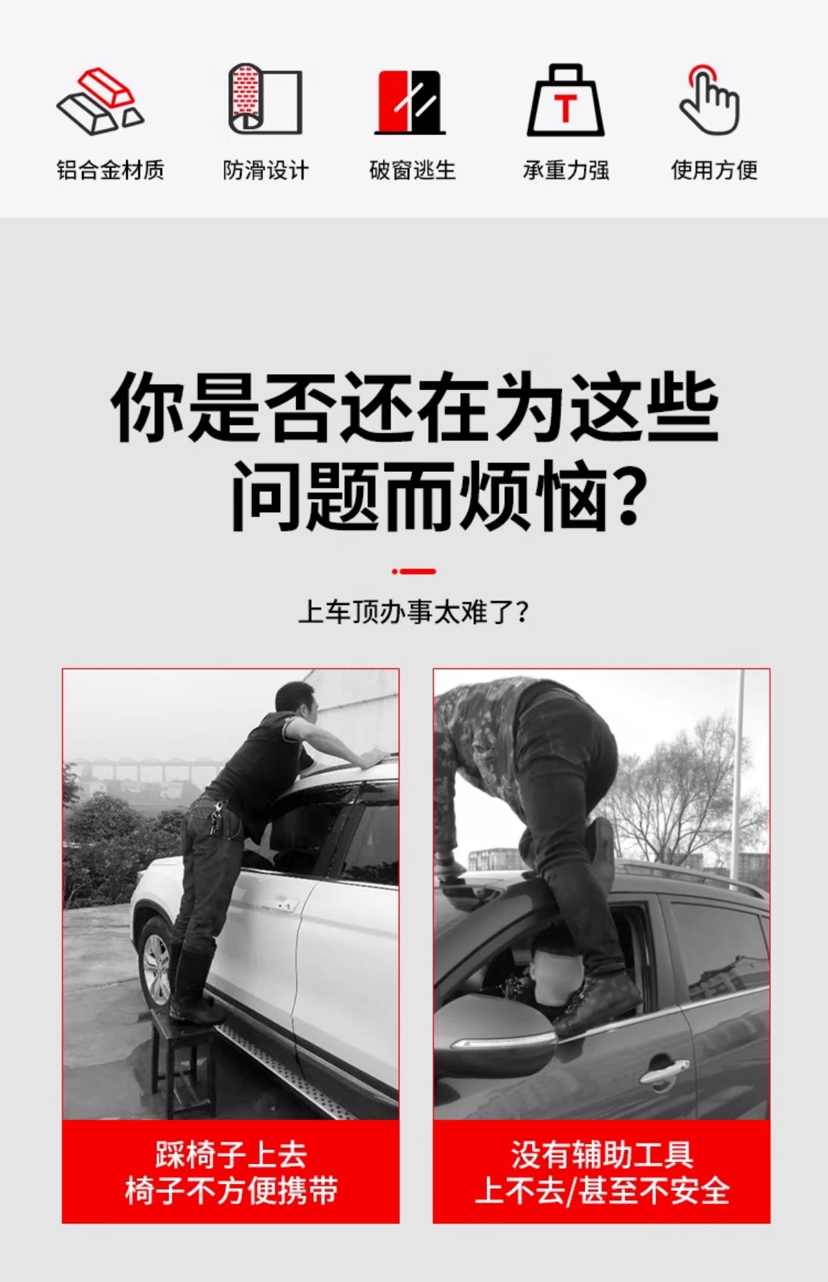 Multifunctional Roof Pedal Car Door Lock Universal Luggage Rack Climbing Auxiliary Pedal Off-Road Suv Retrofit