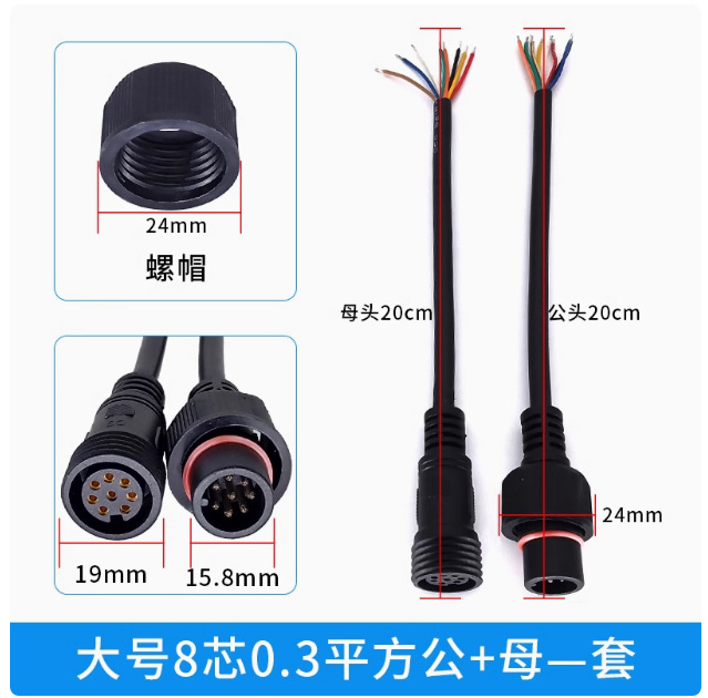 2 3 4 5 6 7 8оLED繫ĸԲˮ ˮߺսͷͷ