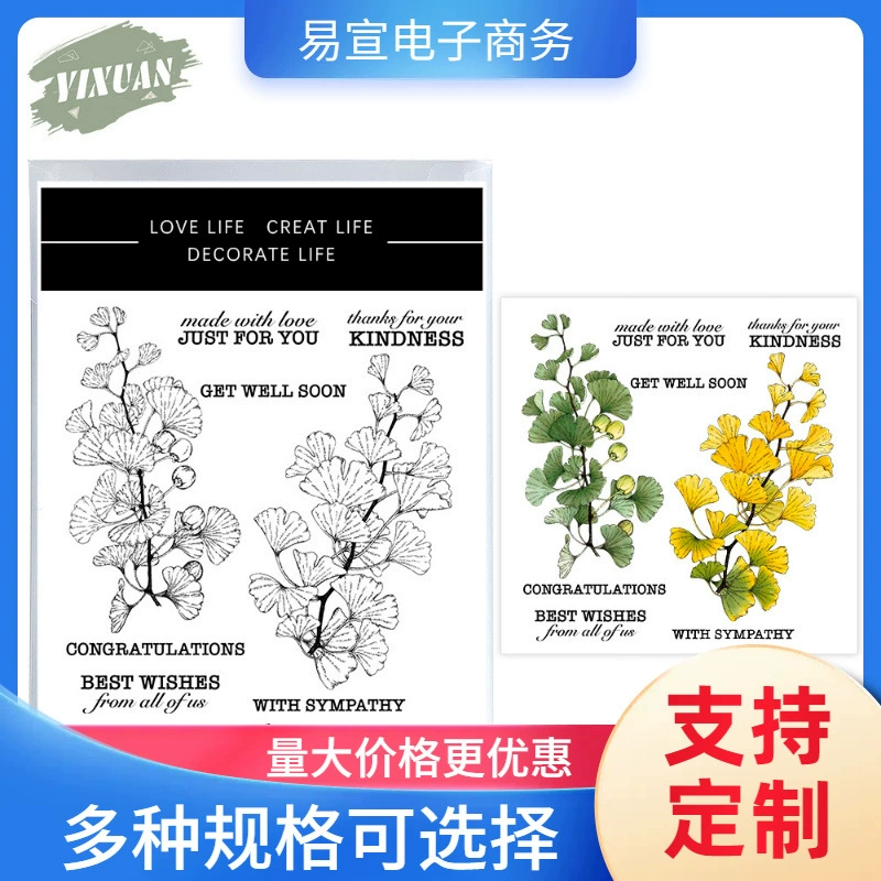 Листья гинкго металлическая форма для ножа из углеродистой стали с силиконовой печатью cutting die тиснение