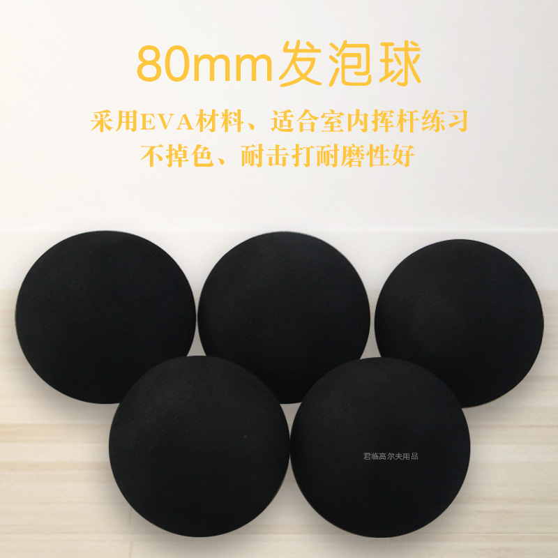 80mm�߶���EVA�������ʵ�������ȫ�����϶�ͯ�����������������