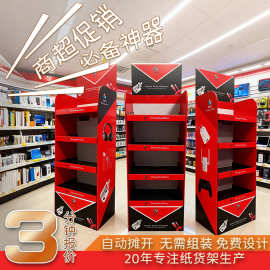 定制各类纸制PDQ展示架商场超市多层陈列架挂钩架落地式纸板货架