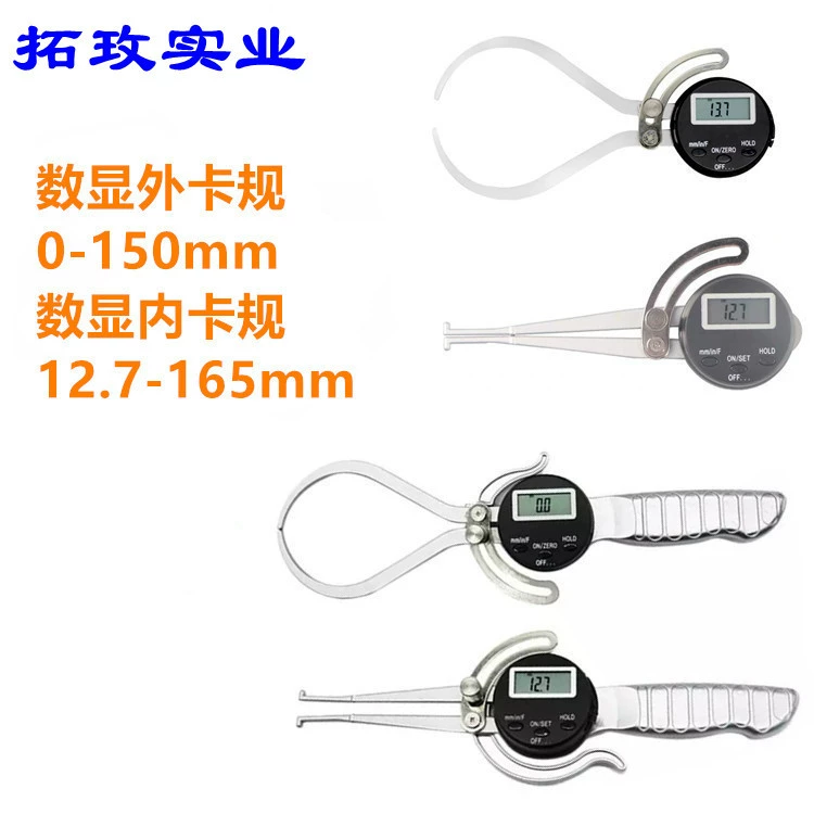 Туоми внутренний и внешний электронный цифровой дисплей суппорта датчика толщины стены суппорта