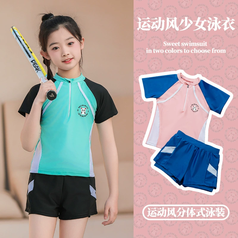 Купальники для девочек Спортивные и развлекательные детские двойные плавки