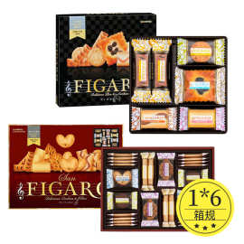 日本进口零食三立费加罗什锦酥性饼干年货生日礼盒送女友酥性礼盒