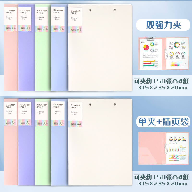 Carpeta Morandi A4 Carpeta de archivos de doble clip Carpeta de almacenamiento Carpeta de archivos de tablero Carpeta de archivos Estudiantes organizan carpeta de documentos de prueba