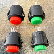 R13-507��ʽPB-02�Ը�λ��ť���ذ���ͨ�� 16mm����Բ��