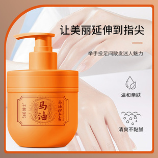 Dr. Yunmei Horse Oil Hand Cream 300g Silky, Soft, Moisturizing, Refreshing and Moisturizing to Rescue Dryness 300g