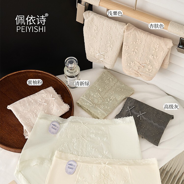 Gift Box of Five Pairs of Modal Women's Underwear, Red, Breathable, Antibacterial, Soft Lace, Mid-Waist, Light Luxury Triangle Panties for Women