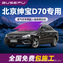 �����ϱ�������D70���ø������Ĥ��ɫǰ��܇����������̫�Ĥ