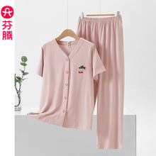 【睡眠棉】夏季新款睡衣女短袖长裤套装薄款透气V领可外穿家居服